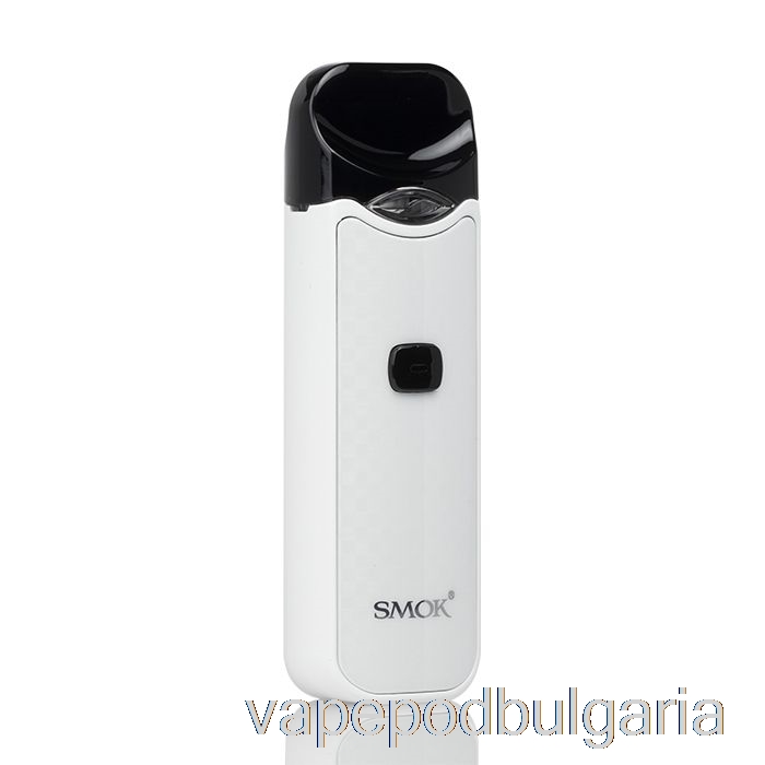 Vape Течности Smok Nord 15w Pod Kit бели въглеродни влакна